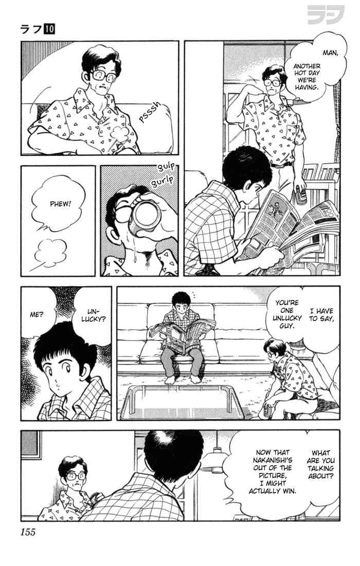 Rough Chapter 98.2 page 7 - Chapter 98 v2 : Unlucky