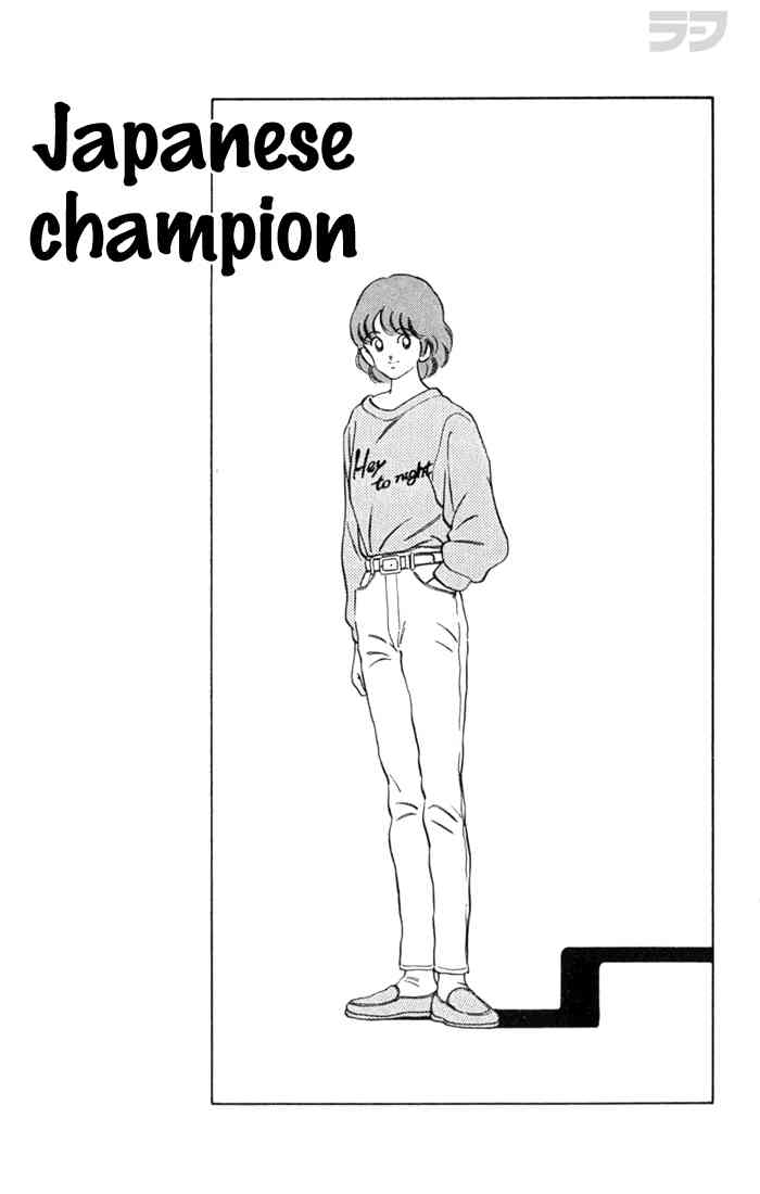 Rough Chapter 99.2 page 1 - Chapter 99 v2 : Japanese Champion
