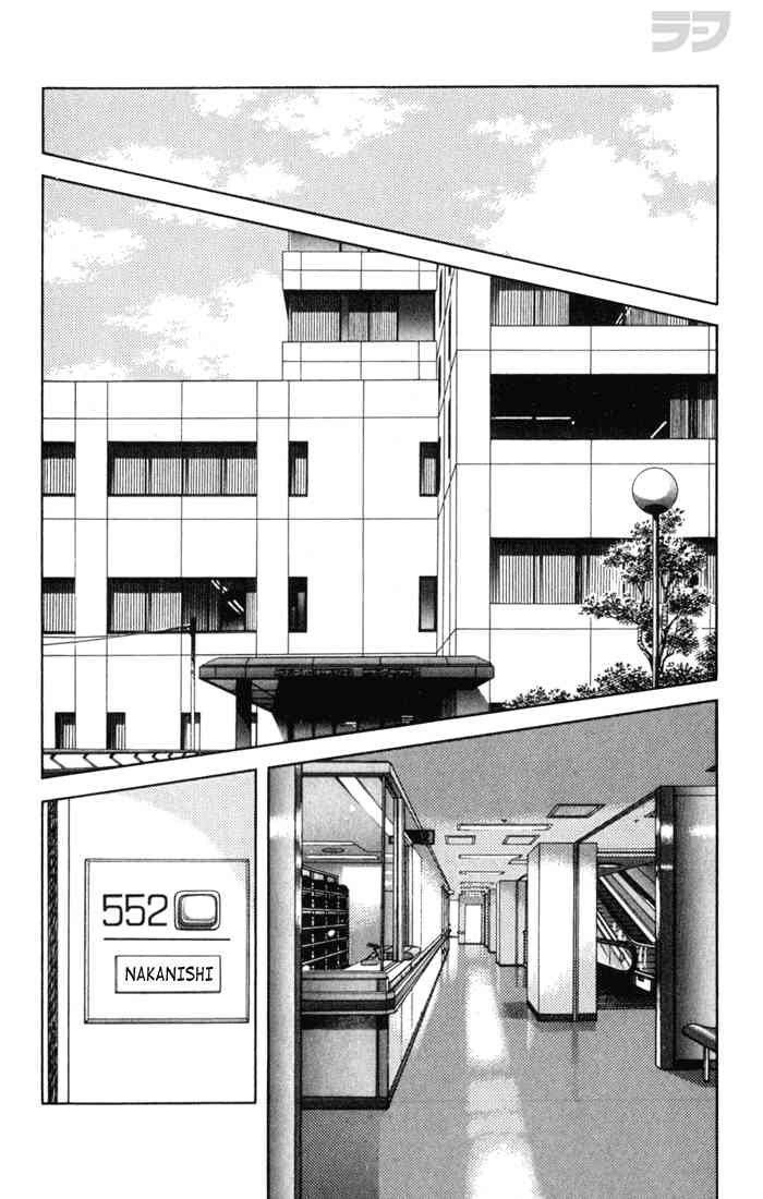 Rough Chapter 99.2 page 12 - Chapter 99 v2 : Japanese Champion