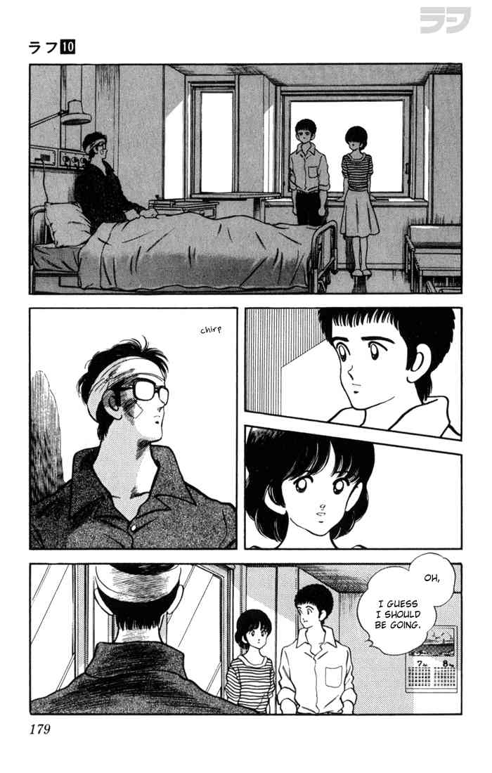 Rough Chapter 99.2 page 13 - Chapter 99 v2 : Japanese Champion