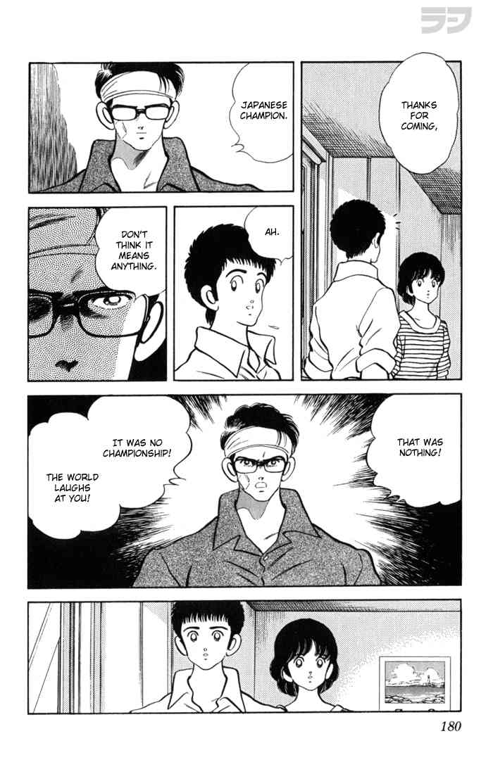 Rough Chapter 99.2 page 14 - Chapter 99 v2 : Japanese Champion