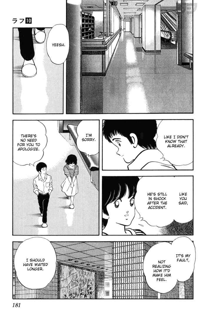 Rough Chapter 99.2 page 15 - Chapter 99 v2 : Japanese Champion