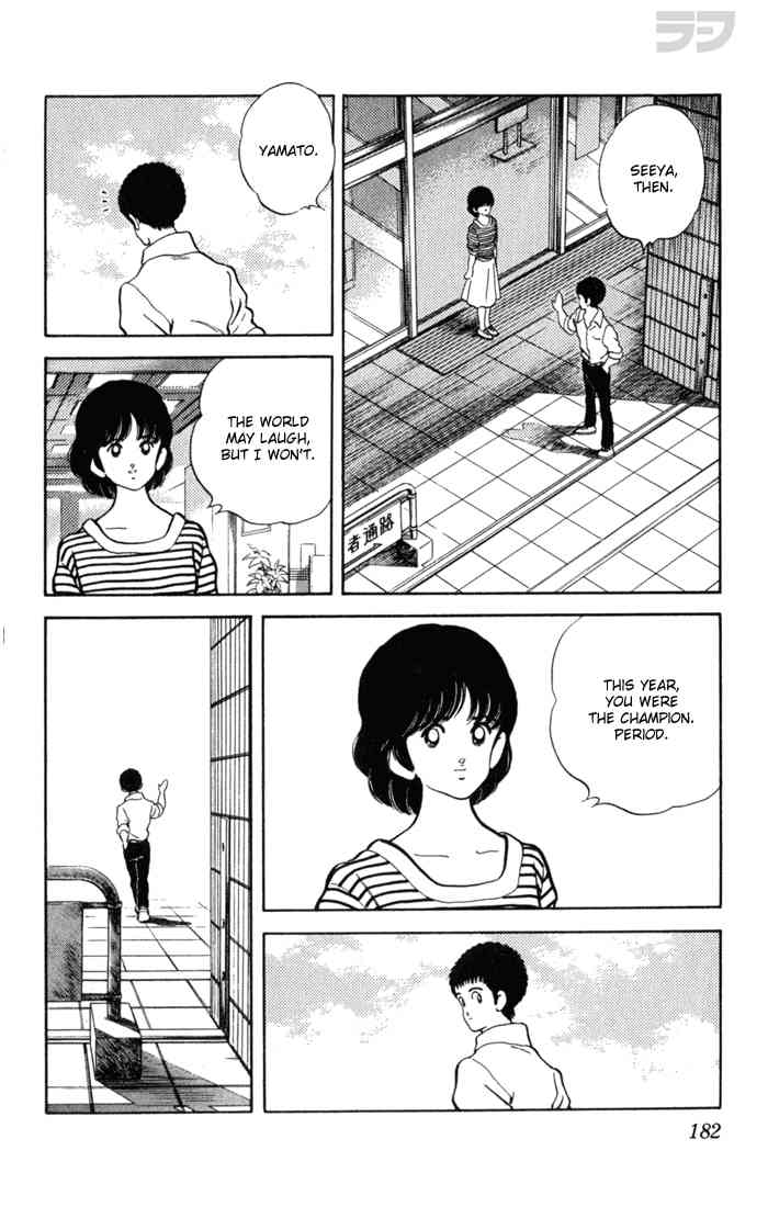 Rough Chapter 99.2 page 16 - Chapter 99 v2 : Japanese Champion