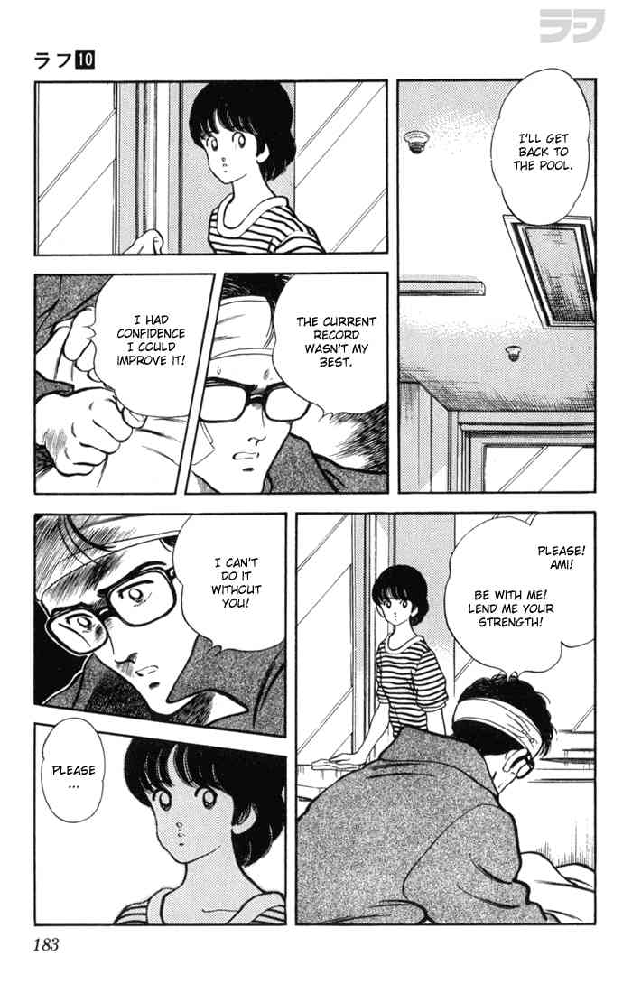 Rough Chapter 99.2 page 17 - Chapter 99 v2 : Japanese Champion