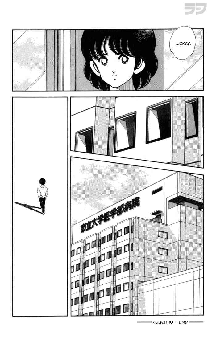 Rough Chapter 99.2 page 18 - Chapter 99 v2 : Japanese Champion