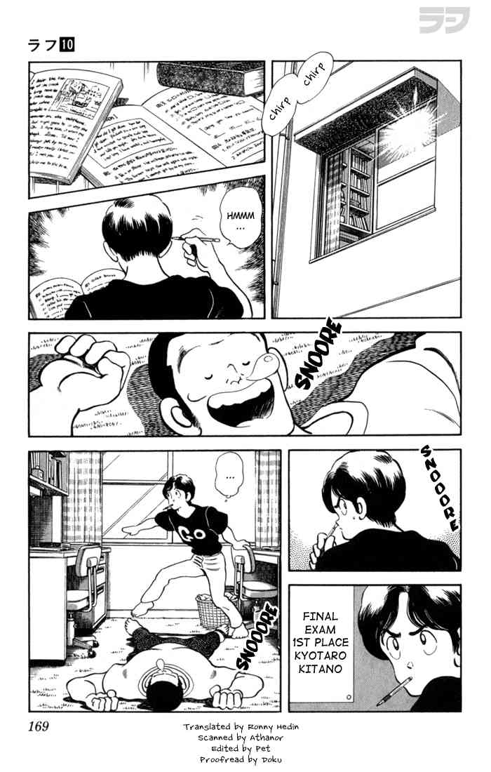 Rough Chapter 99.2 page 3 - Chapter 99 v2 : Japanese Champion