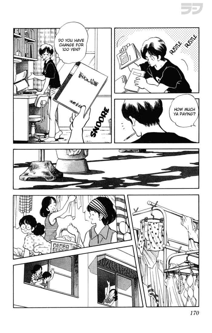 Rough Chapter 99.2 page 4 - Chapter 99 v2 : Japanese Champion