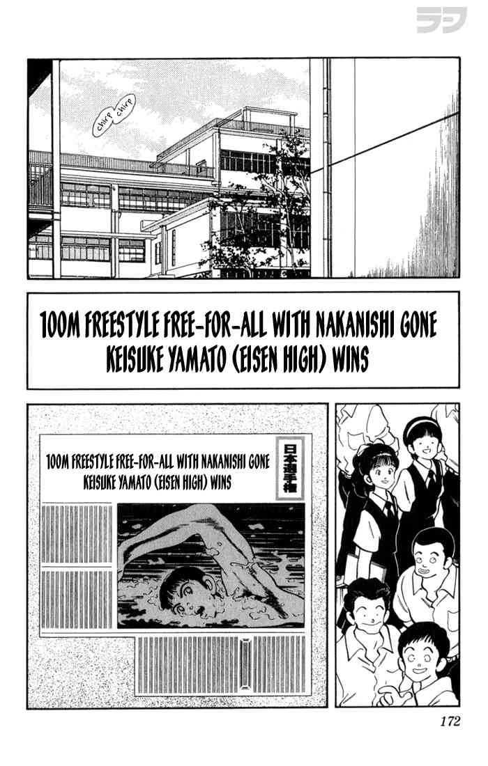 Rough Chapter 99.2 page 6 - Chapter 99 v2 : Japanese Champion