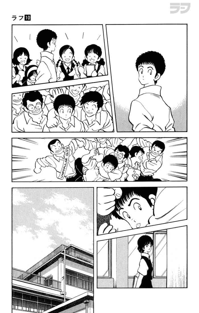 Rough Chapter 99.2 page 7 - Chapter 99 v2 : Japanese Champion