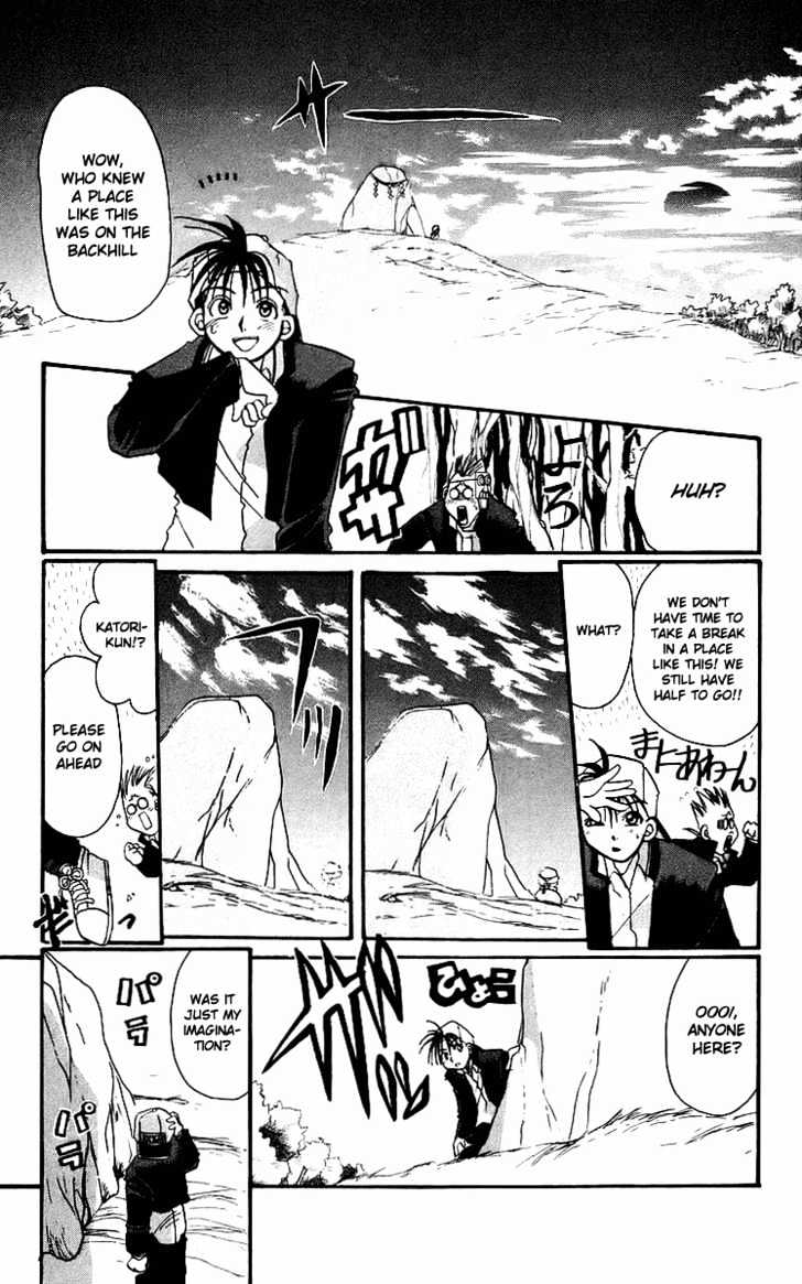 Rouman Kurabu Chapter 1 page 13 - Chapter 1