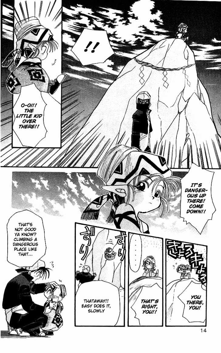 Rouman Kurabu Chapter 1 page 14 - Chapter 1