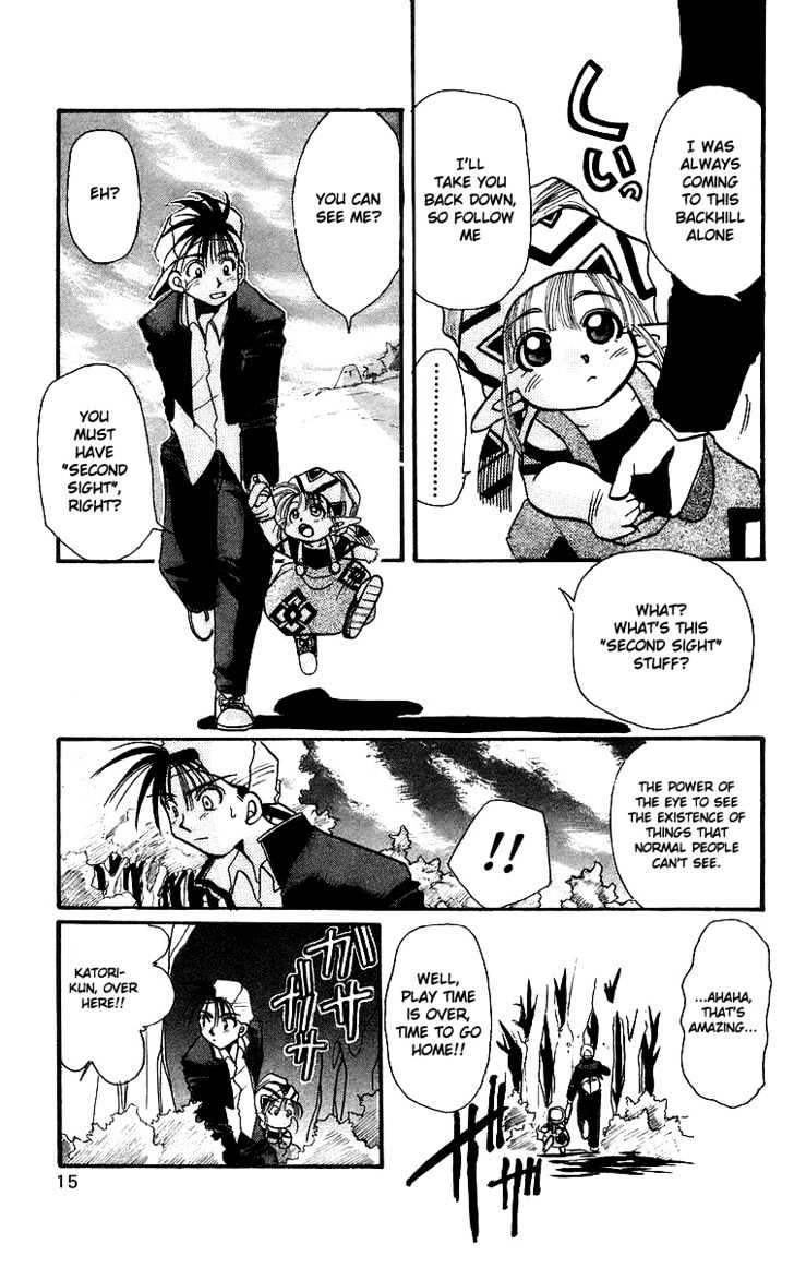Rouman Kurabu Chapter 1 page 15 - Chapter 1