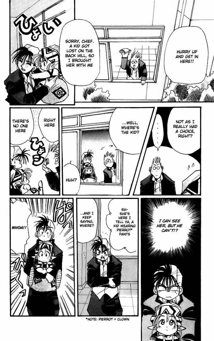 Rouman Kurabu Chapter 1 page 16 - Chapter 1