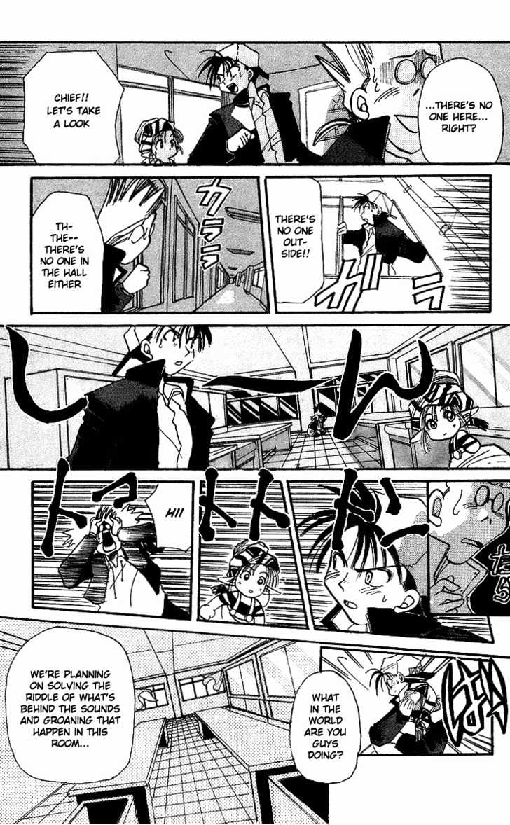 Rouman Kurabu Chapter 1 page 19 - Chapter 1