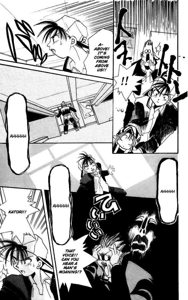 Rouman Kurabu Chapter 1 page 21 - Chapter 1