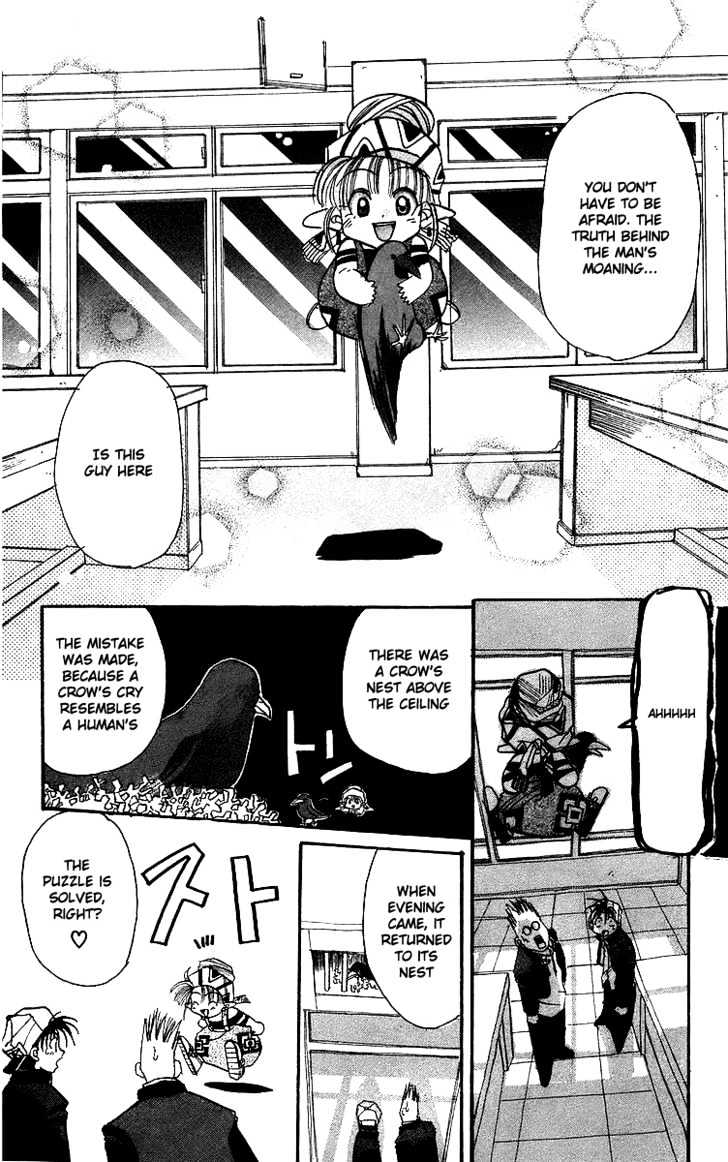Rouman Kurabu Chapter 1 page 22 - Chapter 1