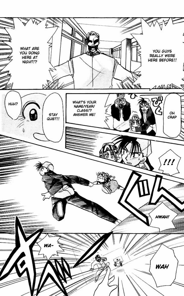 Rouman Kurabu Chapter 1 page 24 - Chapter 1