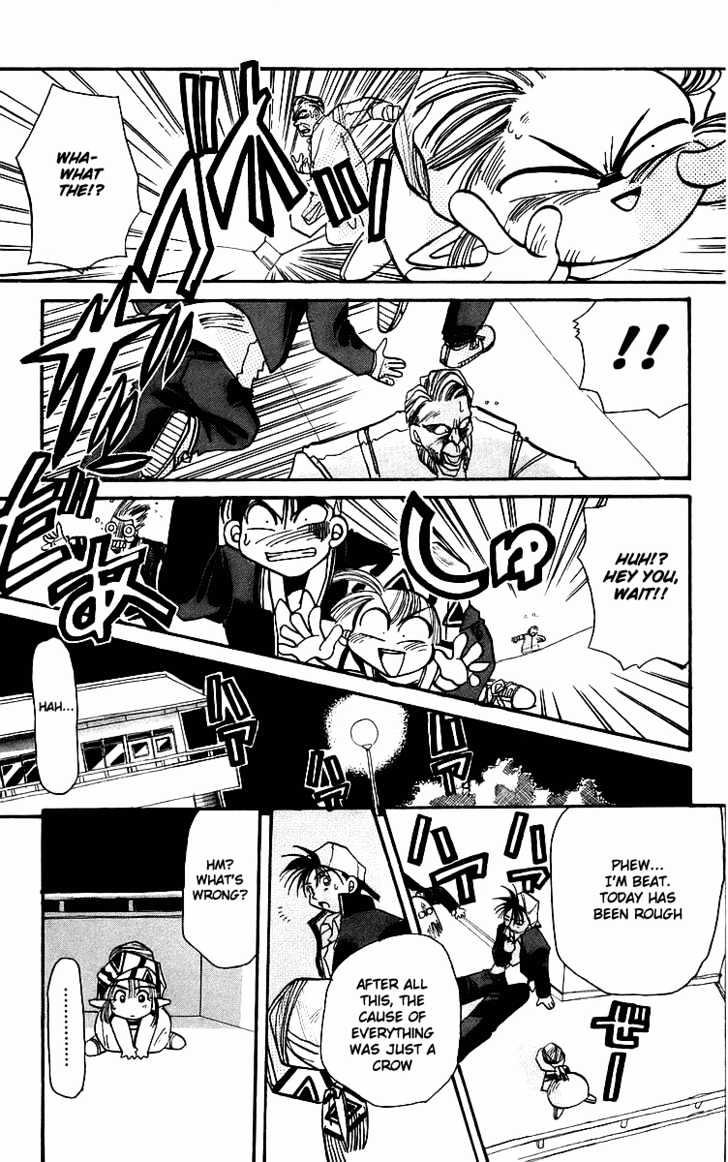 Rouman Kurabu Chapter 1 page 25 - Chapter 1