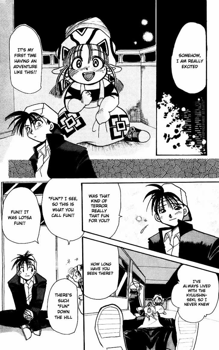 Rouman Kurabu Chapter 1 page 26 - Chapter 1