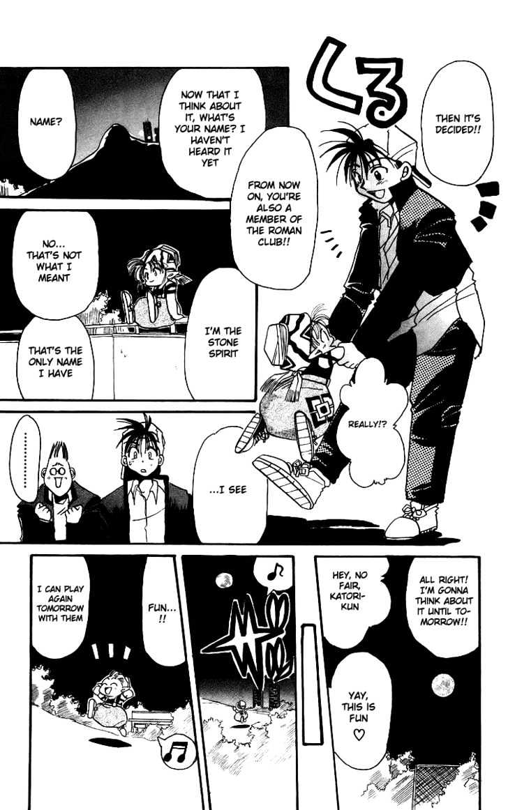 Rouman Kurabu Chapter 1 page 29 - Chapter 1