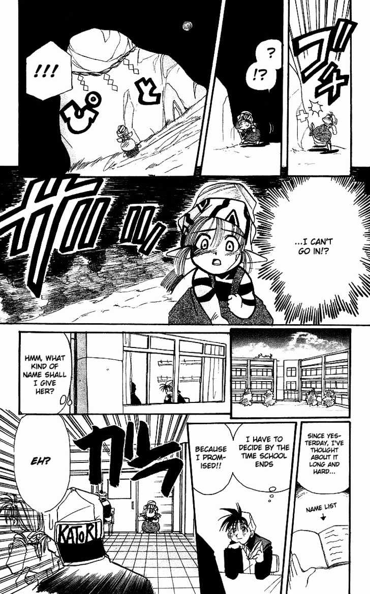 Rouman Kurabu Chapter 1 page 30 - Chapter 1