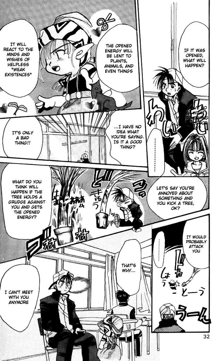 Rouman Kurabu Chapter 1 page 32 - Chapter 1