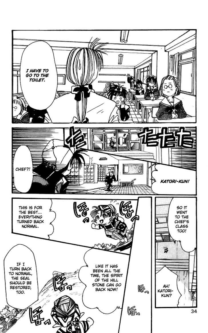 Rouman Kurabu Chapter 1 page 34 - Chapter 1