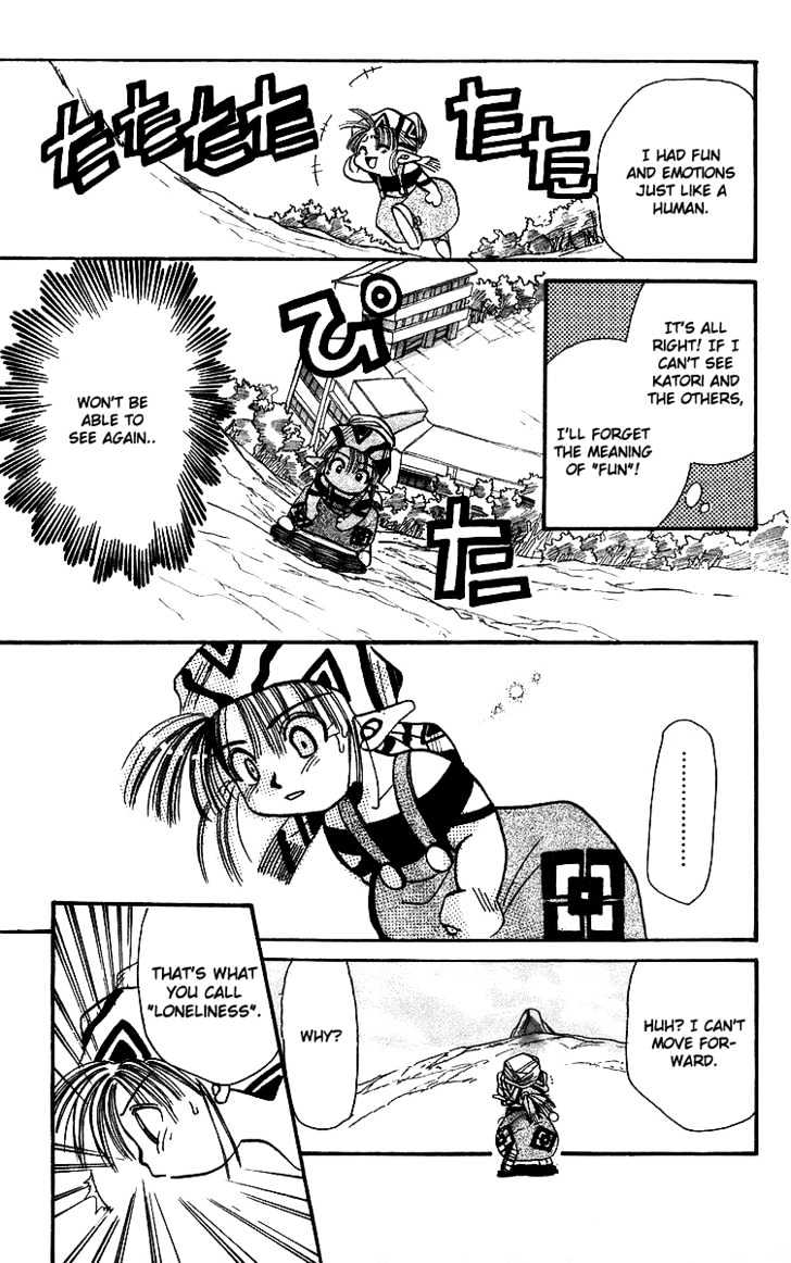 Rouman Kurabu Chapter 1 page 35 - Chapter 1