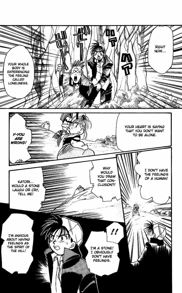 Rouman Kurabu Chapter 1 page 36 - Chapter 1