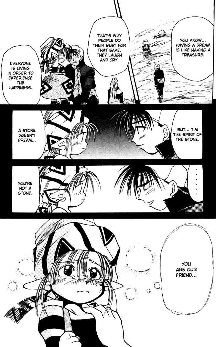 Rouman Kurabu Chapter 1 page 38 - Chapter 1