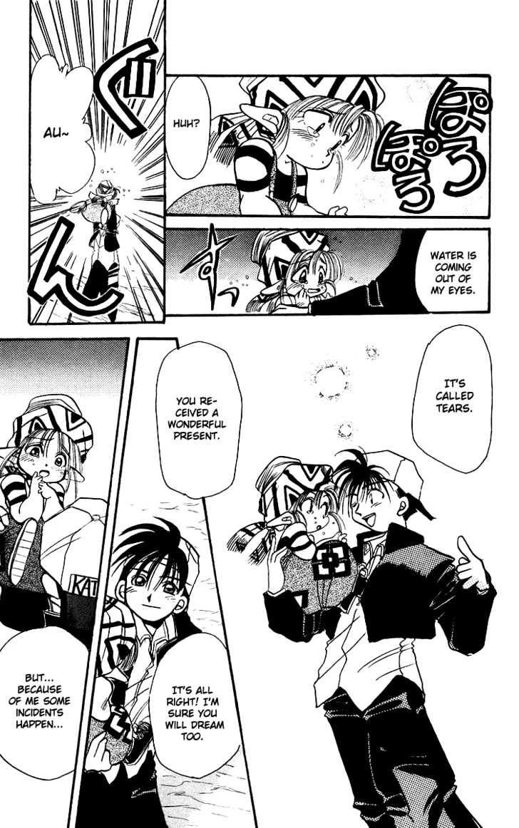 Rouman Kurabu Chapter 1 page 39 - Chapter 1