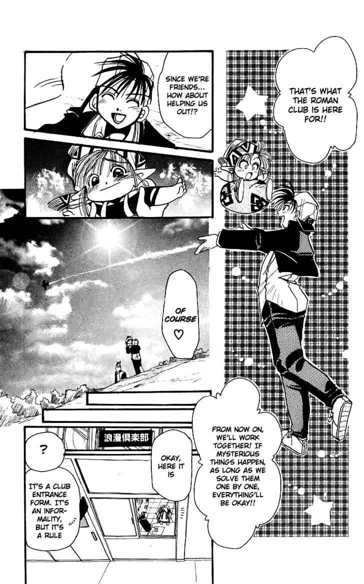Rouman Kurabu Chapter 1 page 40 - Chapter 1