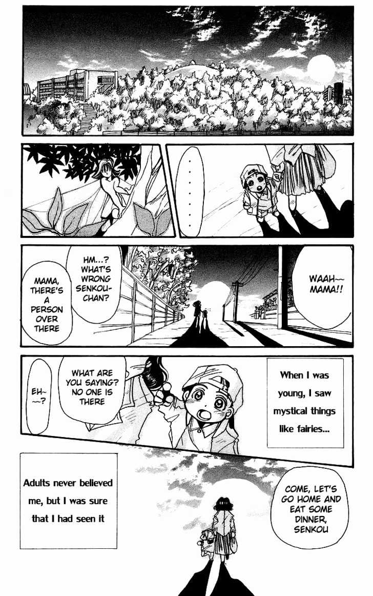 Rouman Kurabu Chapter 1 page 7 - Chapter 1