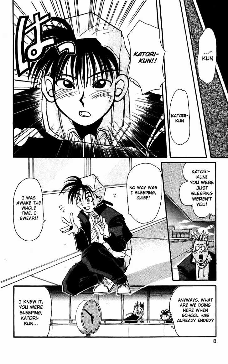 Rouman Kurabu Chapter 1 page 8 - Chapter 1