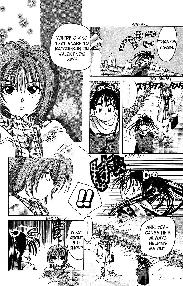 Rouman Kurabu Chapter 10 page 10 - Chapter 10: Two Moons