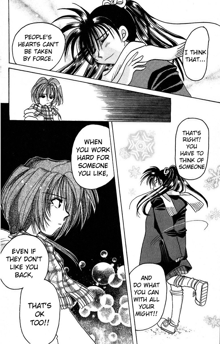 Rouman Kurabu Chapter 10 page 14 - Chapter 10: Two Moons