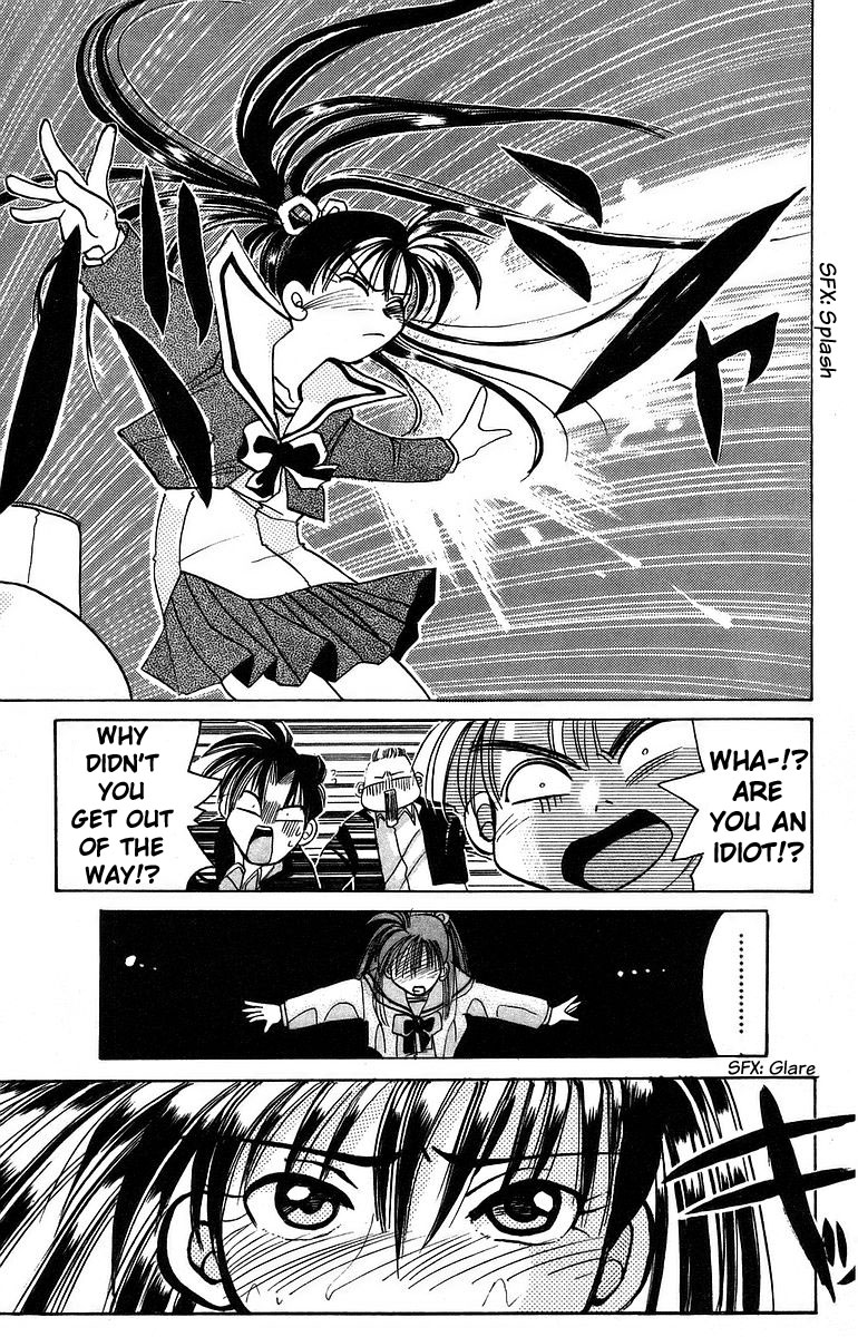Rouman Kurabu Chapter 10 page 19 - Chapter 10: Two Moons