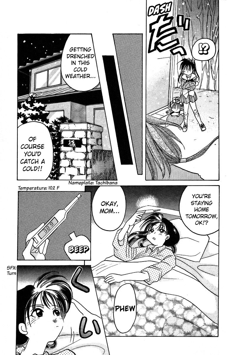 Rouman Kurabu Chapter 10 page 23 - Chapter 10: Two Moons