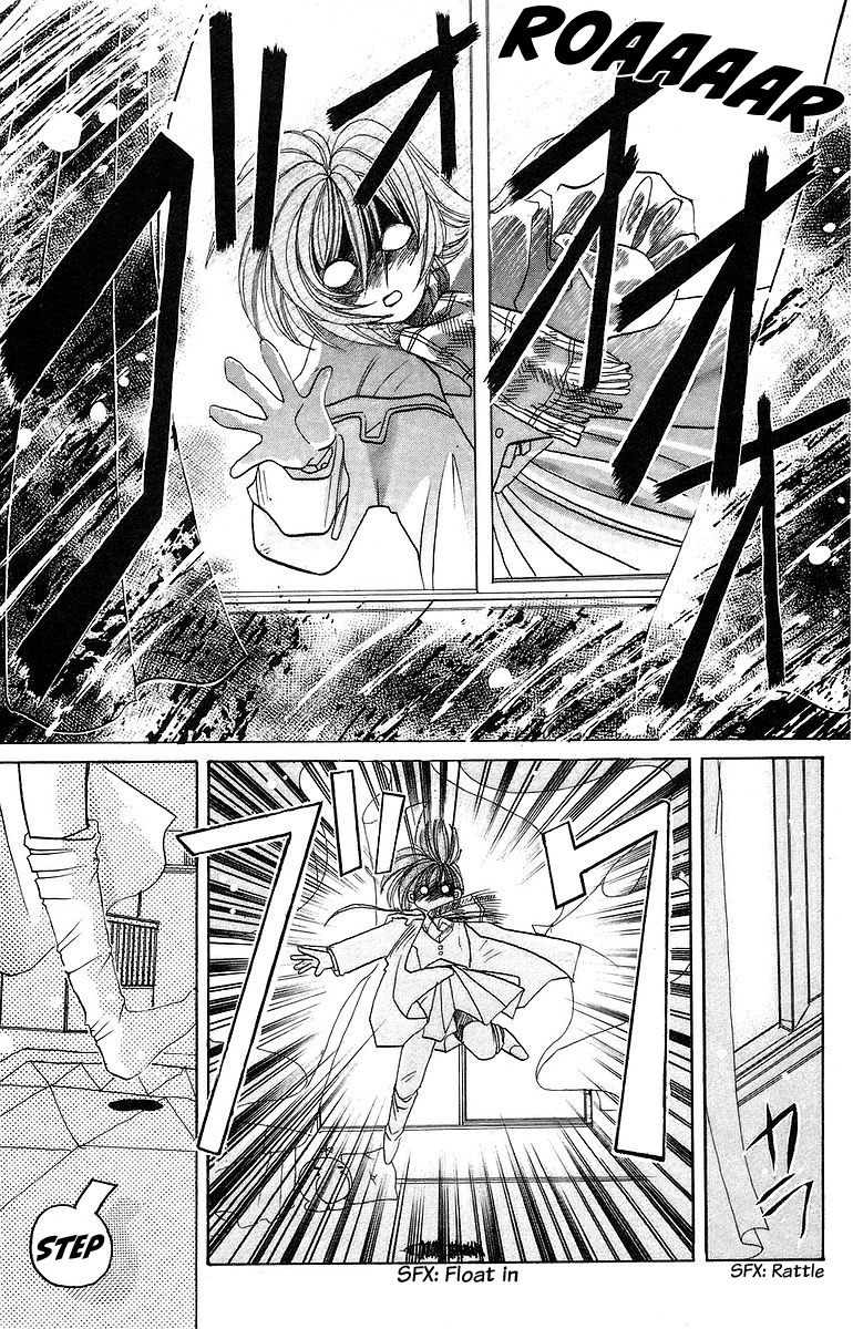 Rouman Kurabu Chapter 10 page 25 - Chapter 10: Two Moons