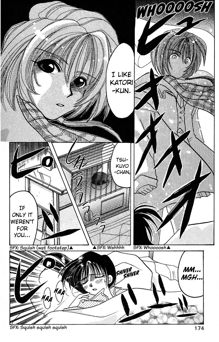 Rouman Kurabu Chapter 10 page 26 - Chapter 10: Two Moons