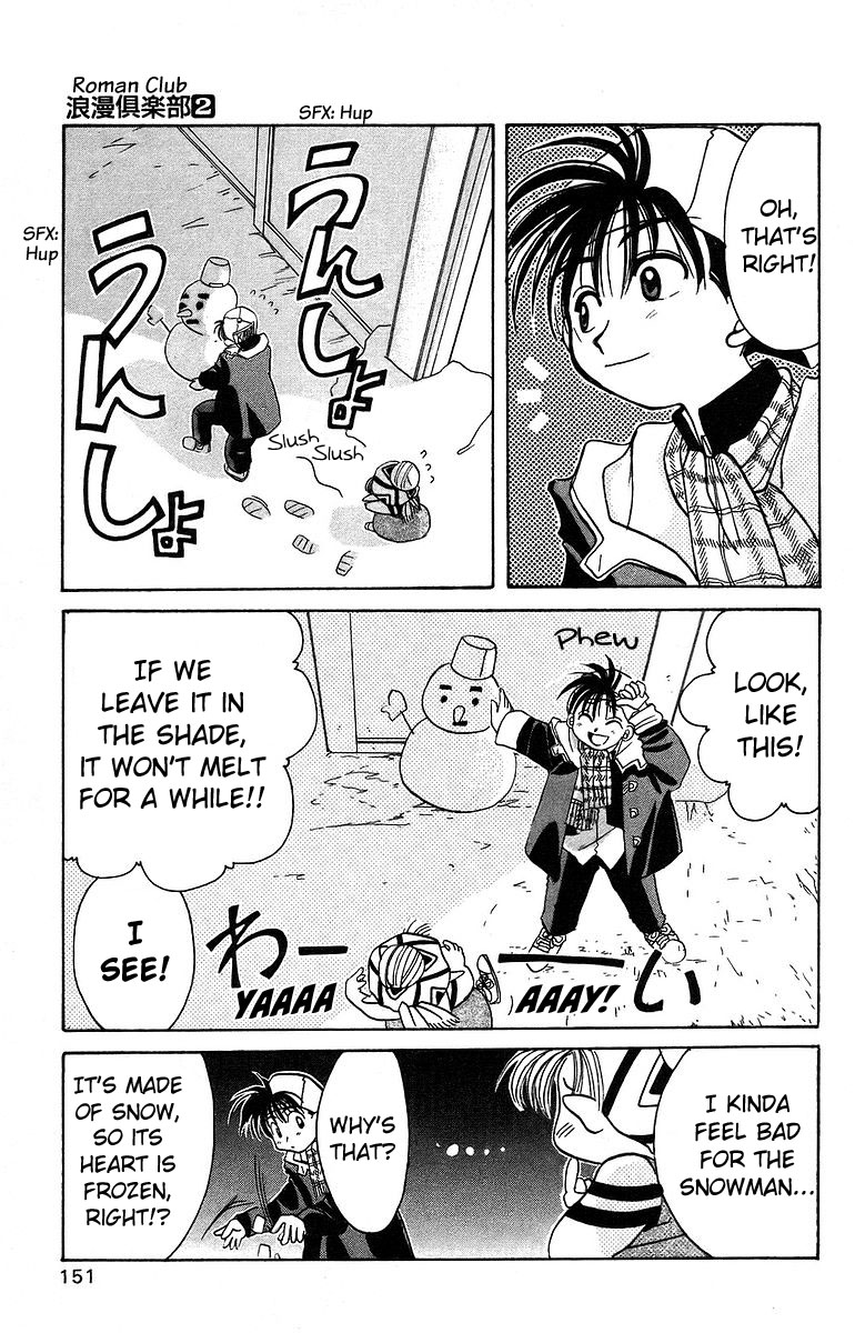 Rouman Kurabu Chapter 10 page 3 - Chapter 10: Two Moons