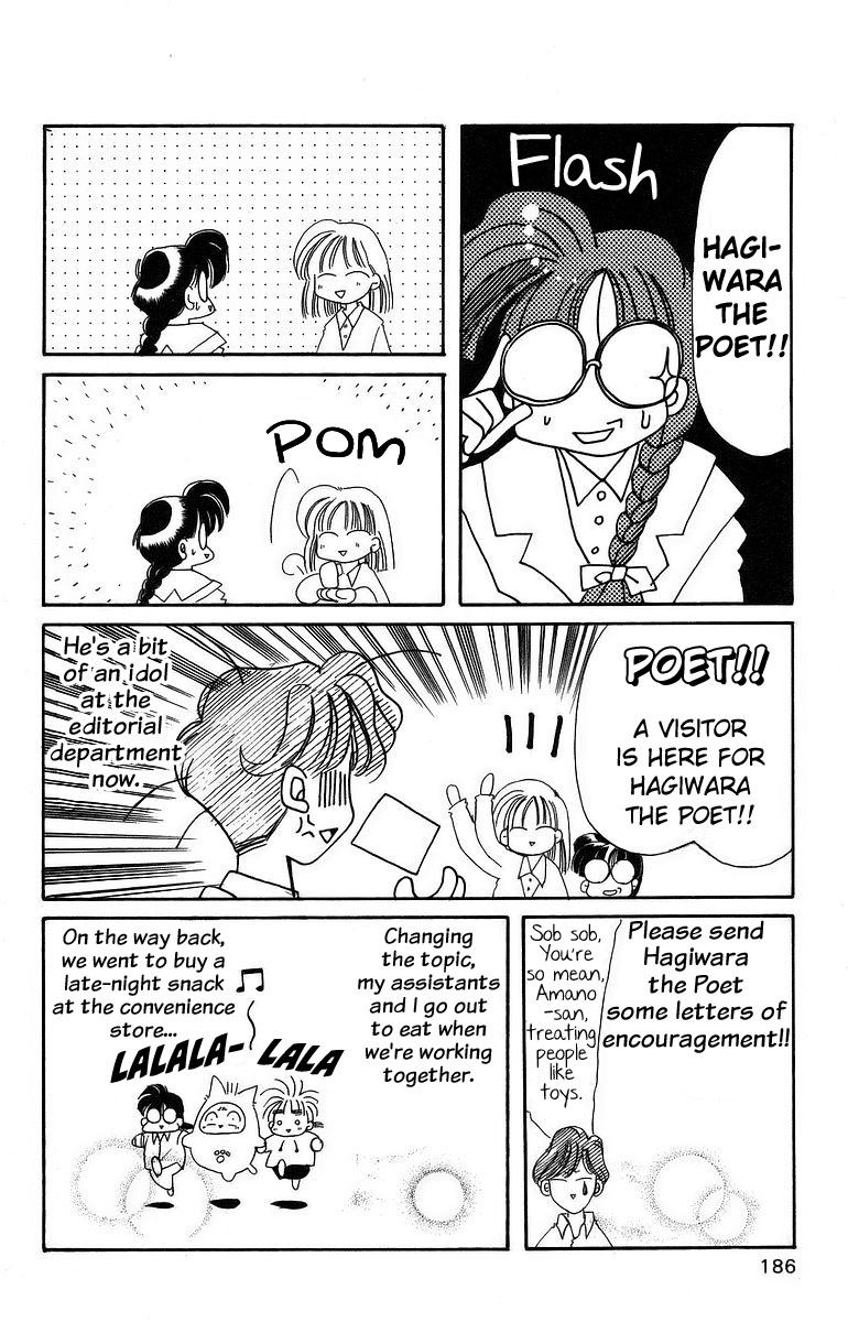 Rouman Kurabu Chapter 10 page 38 - Chapter 10: Two Moons