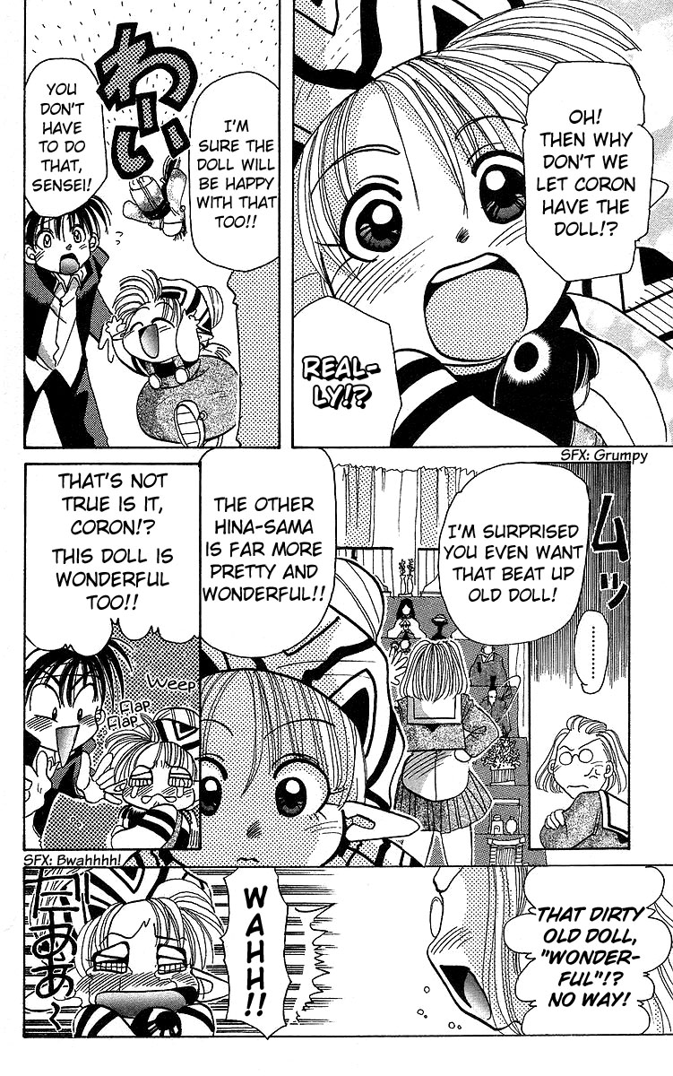 Rouman Kurabu Chapter 11 page 10 - Chapter 11: That Which Washes Away