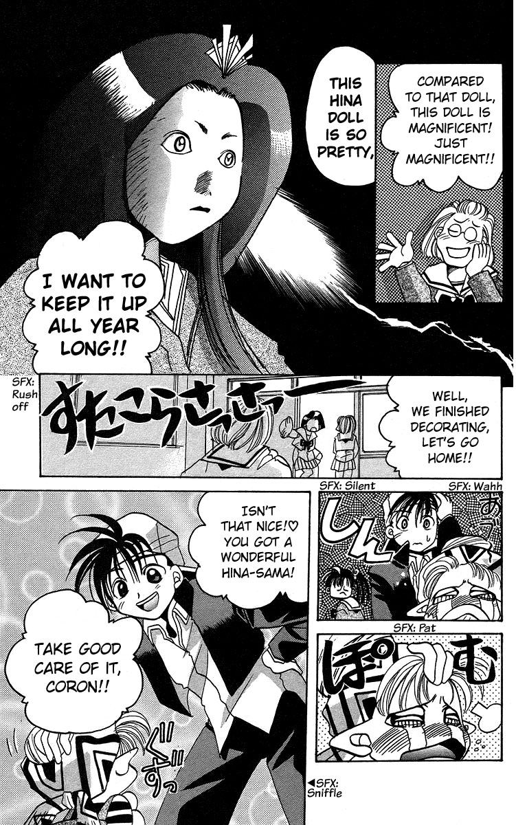 Rouman Kurabu Chapter 11 page 11 - Chapter 11: That Which Washes Away