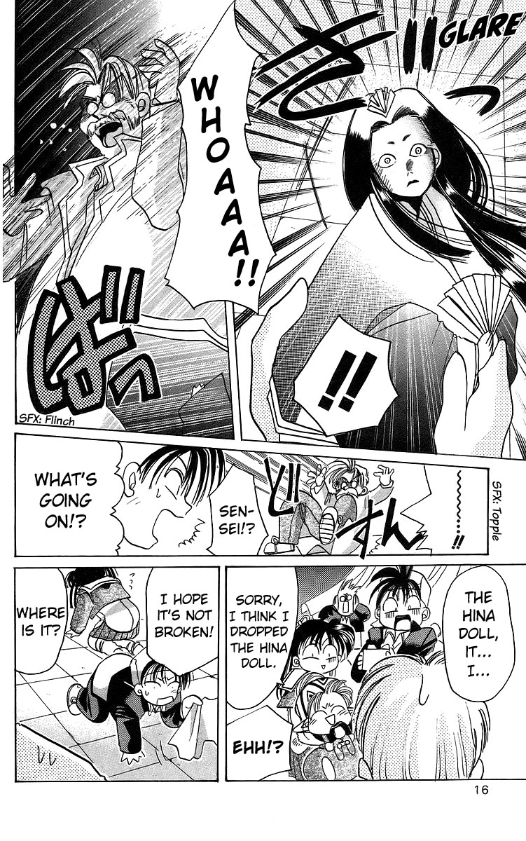 Rouman Kurabu Chapter 11 page 16 - Chapter 11: That Which Washes Away