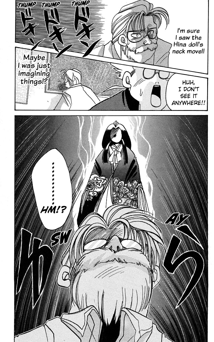 Rouman Kurabu Chapter 11 page 17 - Chapter 11: That Which Washes Away