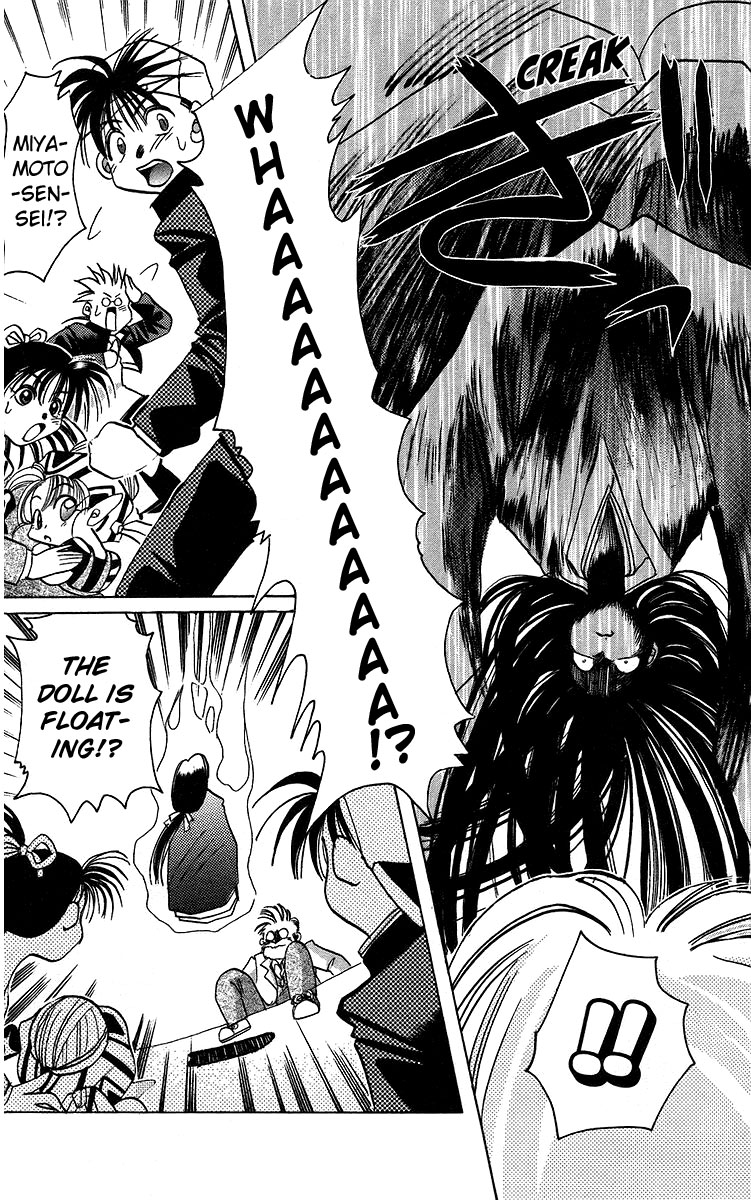 Rouman Kurabu Chapter 11 page 18 - Chapter 11: That Which Washes Away