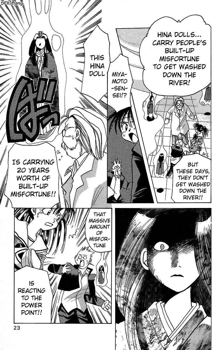 Rouman Kurabu Chapter 11 page 23 - Chapter 11: That Which Washes Away