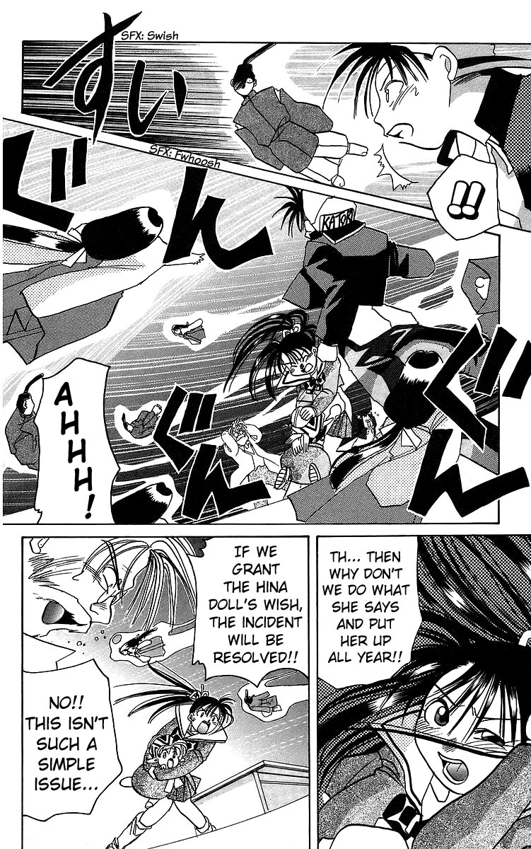 Rouman Kurabu Chapter 11 page 24 - Chapter 11: That Which Washes Away