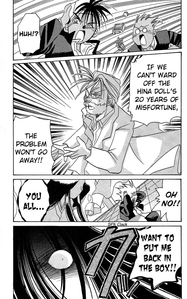 Rouman Kurabu Chapter 11 page 25 - Chapter 11: That Which Washes Away